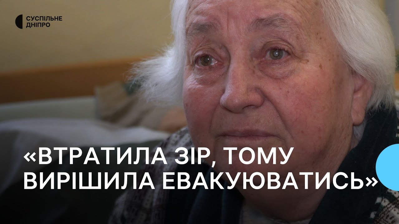 Мріє знову бачити: 70-річну переселенку з Донеччини евакуювали до Дніпра