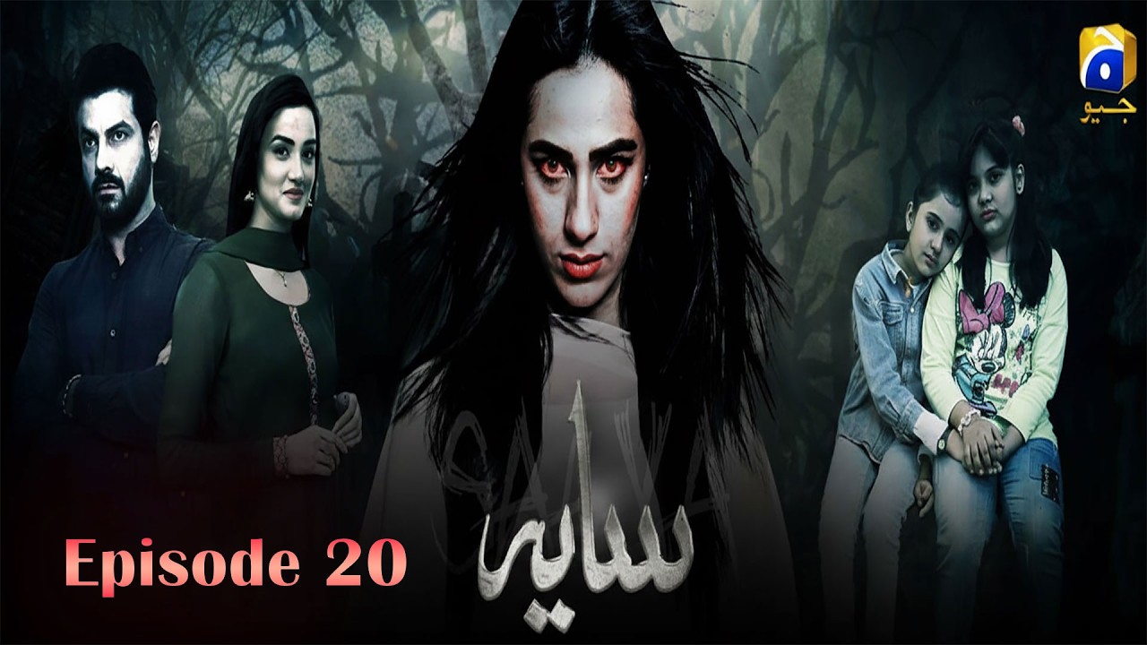 Saaya | Episode 20 | Sohail Sameer | Maham Amir #youtube #fyp #india #horror #horrorstories #fun
