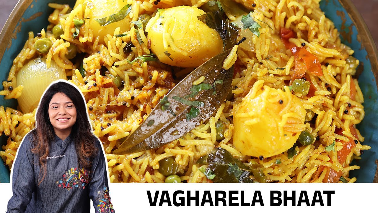સ્વાદિષ્ટ અને ઝટપટ વઘારેલા ભાત | Mom's Special Vagharela Bhaat Recipe