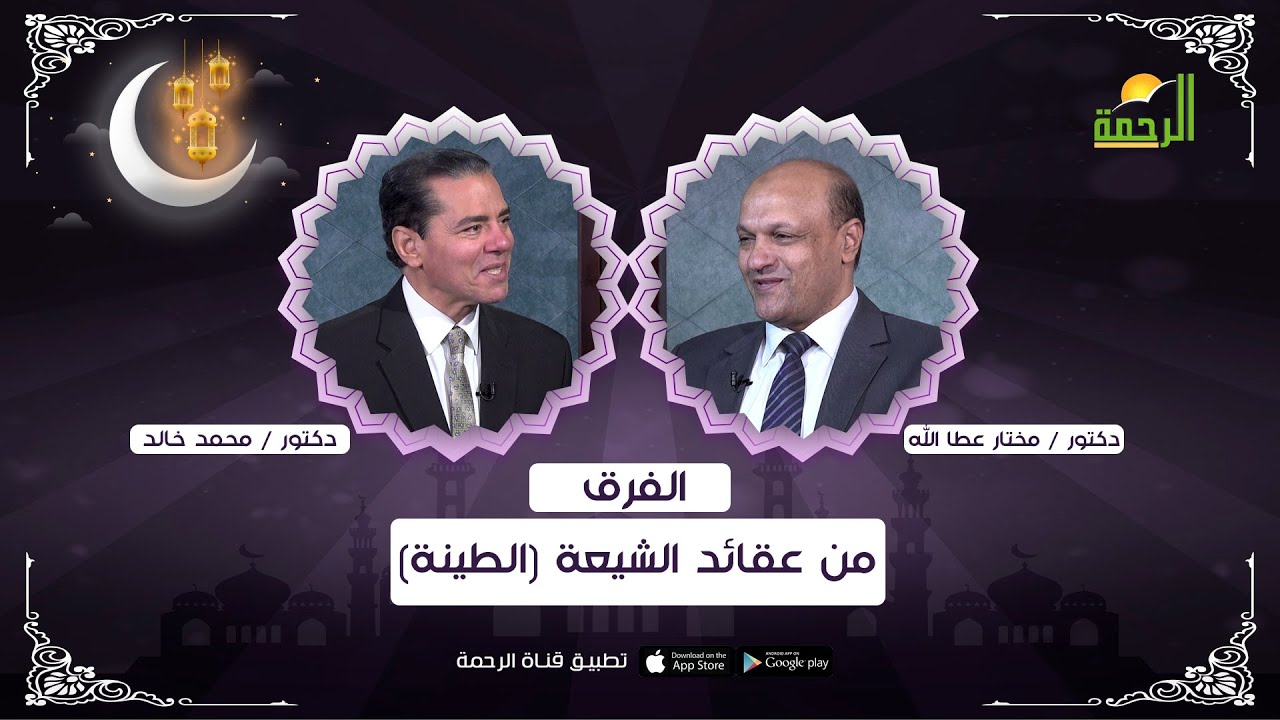 من عقائد الشيعة 
