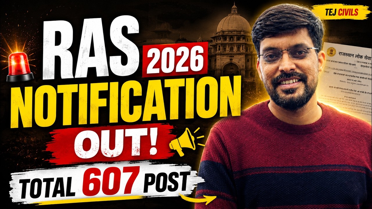 RAS 2026 Notification Out 🚨 | 607 Posts | New RAS Vacancy 2026 | Best Test Series by Tej Civils