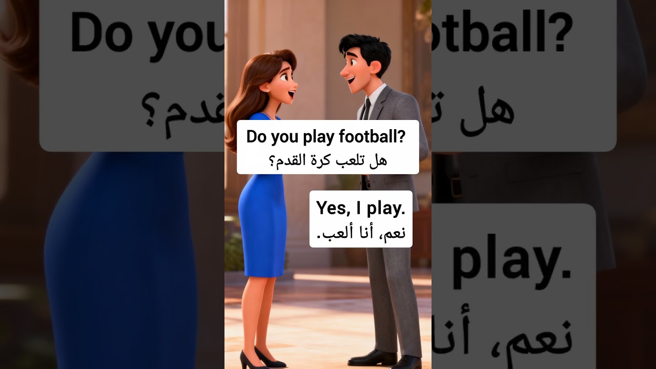 Learn English through daily conversations 👌تعلم اللغه الانجليزيه من خلال المحادثات يوميه
