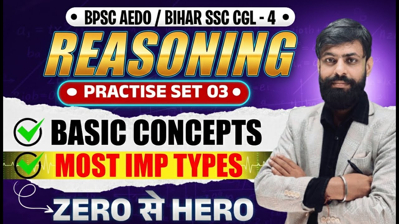 BPSC AEDO Reasoning Mock Test - 03 || AEDO Reasoning Practice Set || AEDO Reasoning Classes 2026