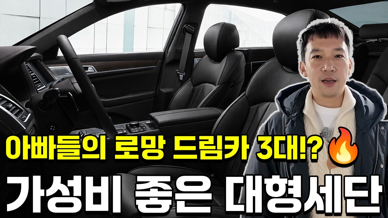 신차값 80% 날아간~4륜구동 프리미엄 등급이 단돈 700만원대 ?! 매물 중 상태 제일 좋다고 장담합니다!