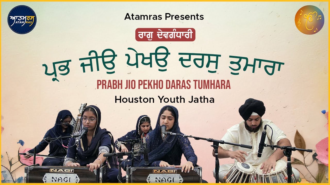 Raag Dev Gandhari - Prabh Jio Pekho Daras | Houston Youth Jatha | Gaavani 2024 Dallas