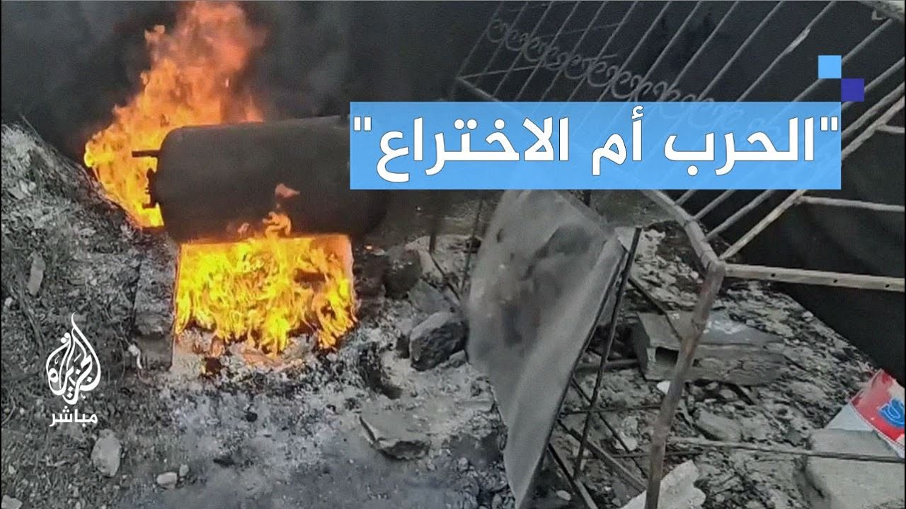 بمواد بسيطة.. أسرة فلسطينية تعمل على تصنيع بنزين 