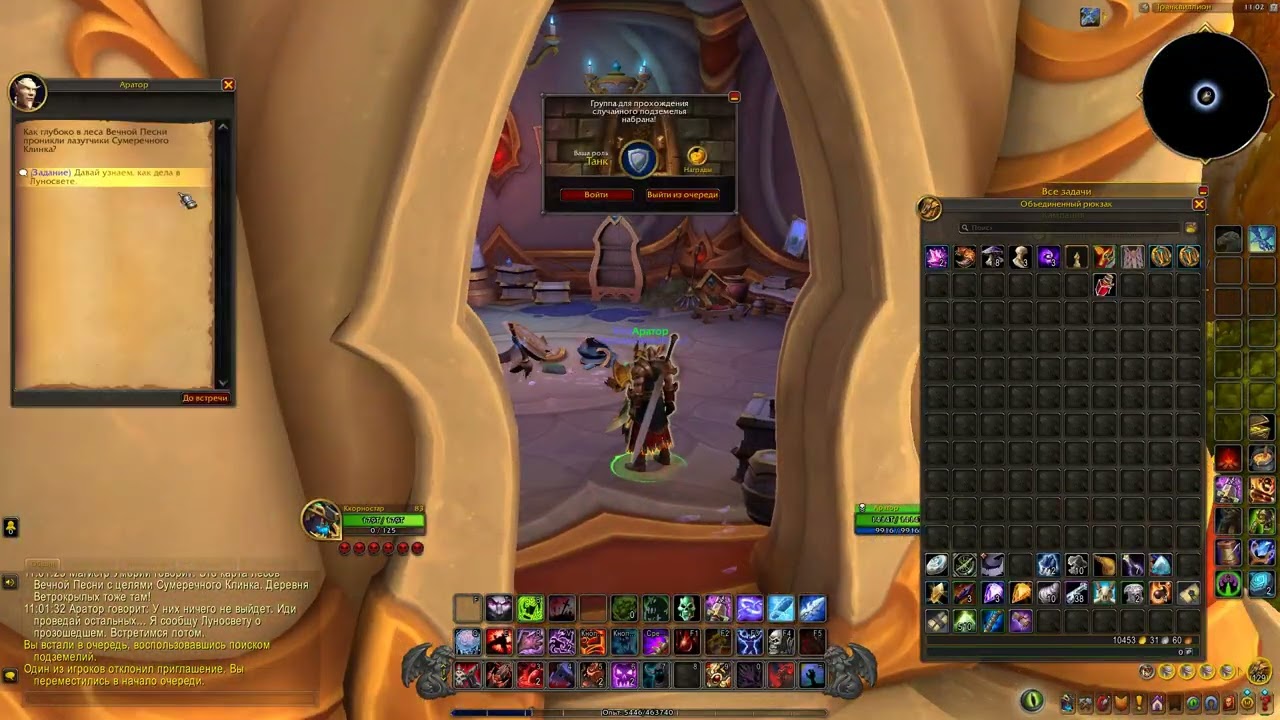world of warcraft®: midnight - игровые моменты (Part 3/6)