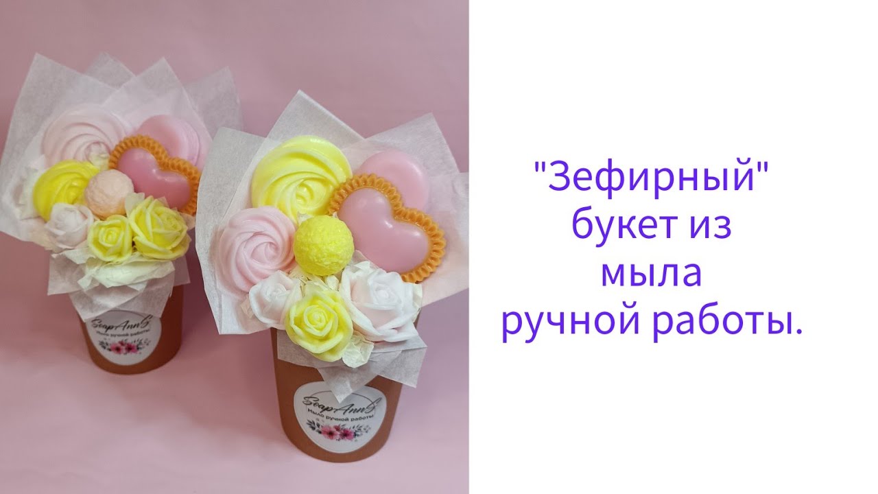 Собираю 