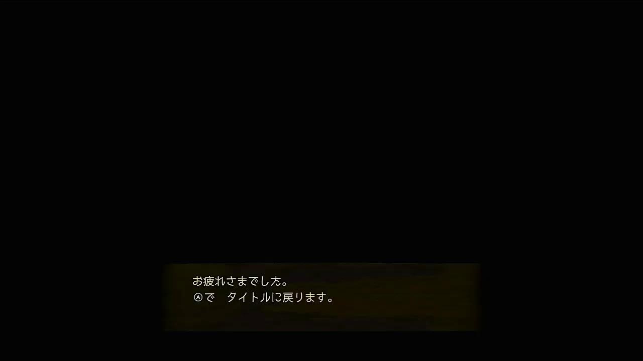 ドラゴンクエストⅦ　初プレイ　過去レブレサック～～　※ネタバレ注意