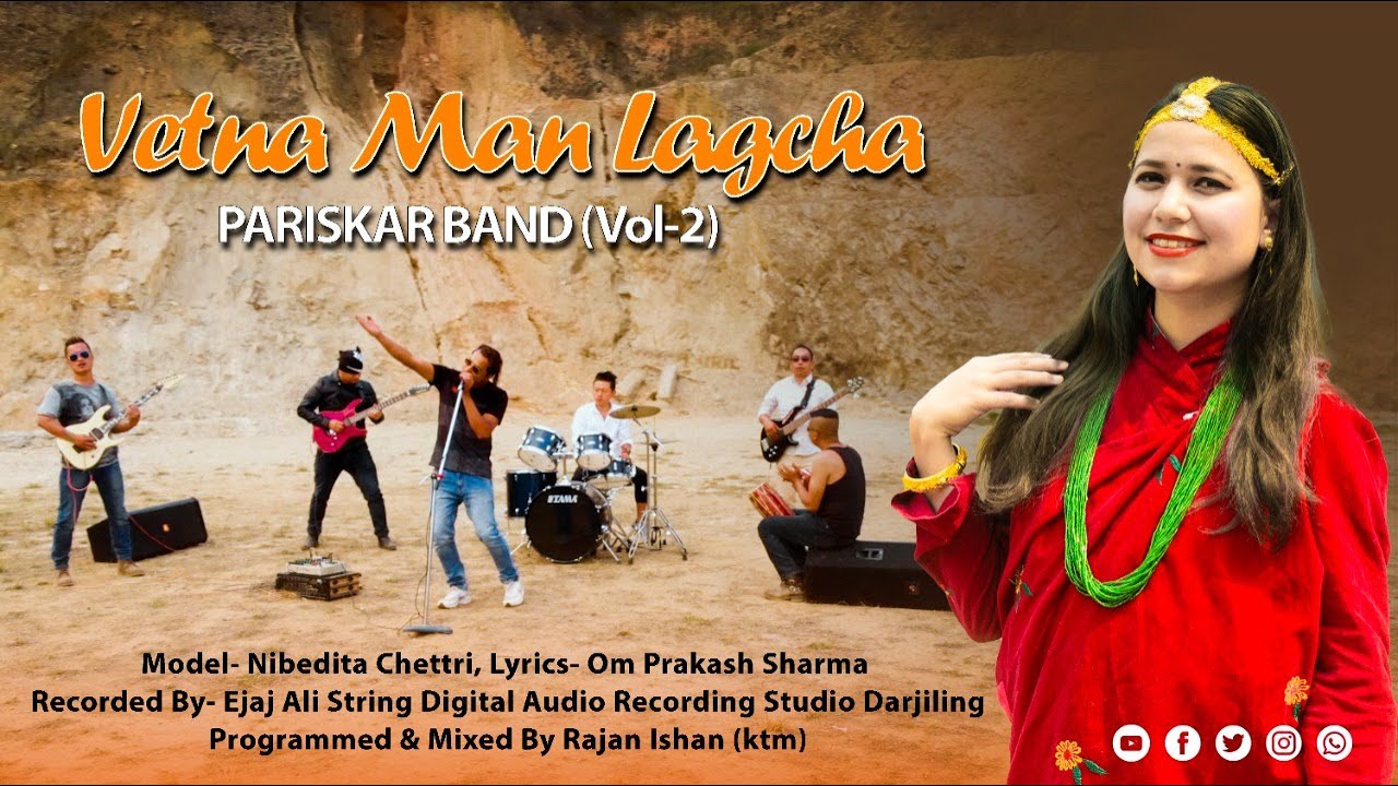 VETNA MAN LAGCHA : 