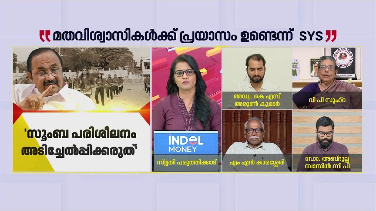'സ്ത്രീ-പുരുഷ ബന്ധം ലൈംഗിക ബന്ധങ്ങൾ മാത്രമാണോ സൗഹൃദം വേണ്ടേ?'