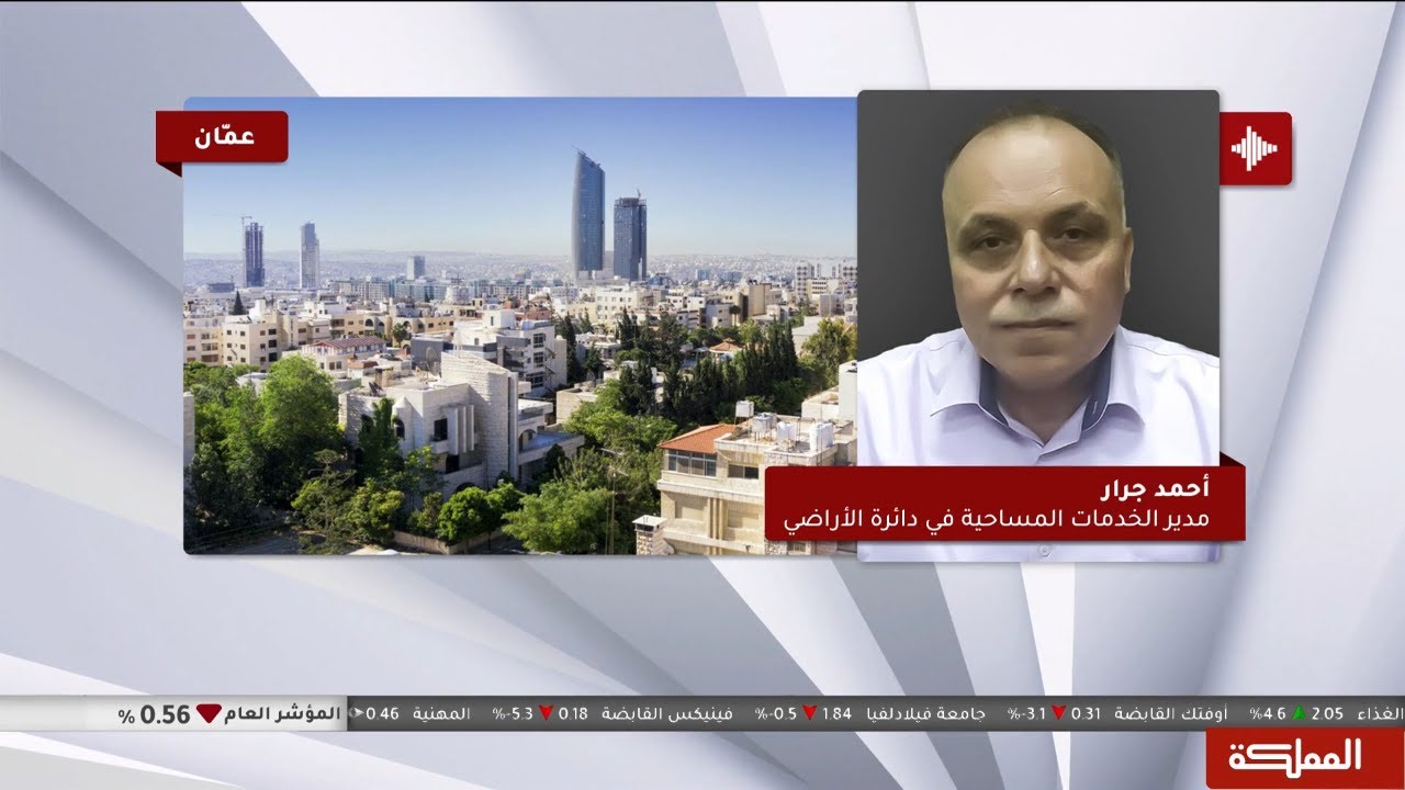دائرة الأراضي تعاملت مع 571 معاملة 