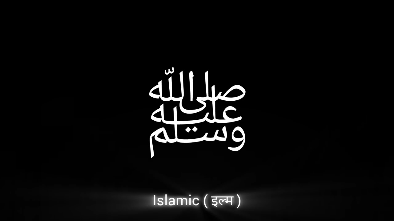 ﷺ