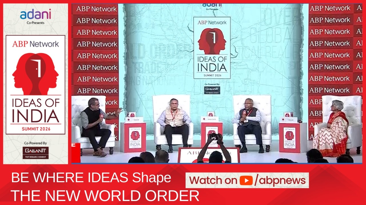 Ideas of India 2026 | যখন শত্রু দ্বারা বেষ্টিত ভারত? তখন সমাধানের কী পরামর্শ দেবেন কূটনৈতিকরা?