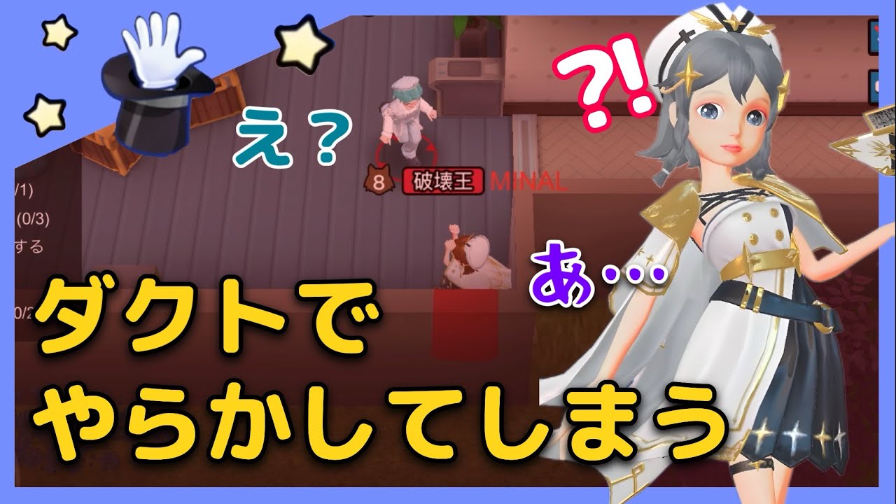 【WePlay】宇宙人狼ゲーム/役職バトル/破壊王、掃除屋
