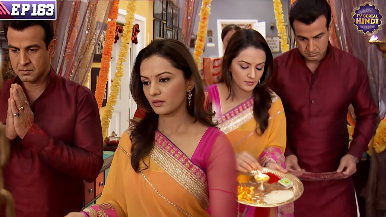 नील रागिनी ने चढ़ाया भगवान को अपना शादी का कार्ड | Itna Karo Na Mujhe Pyar | Ep 163 | TV Serial Hindi