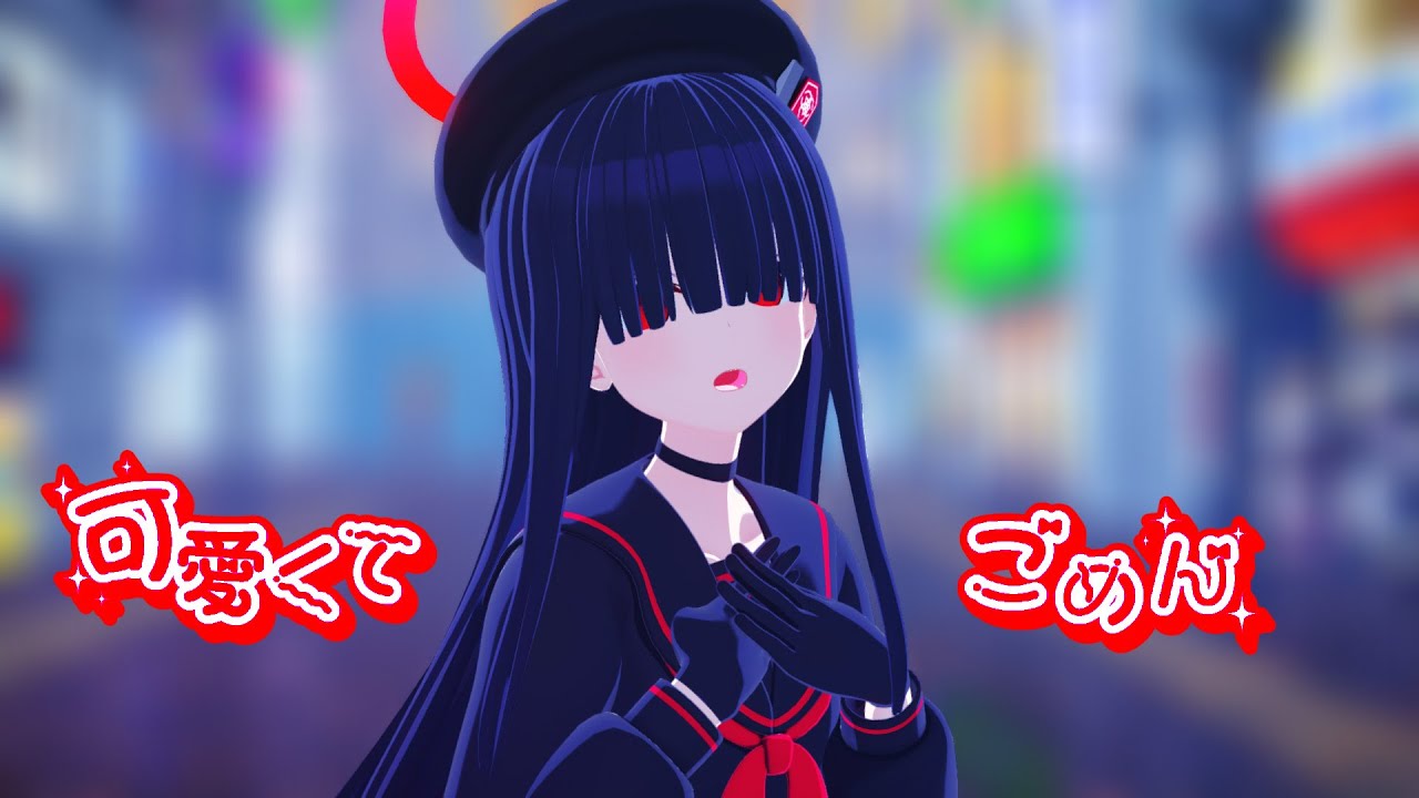 【MMD Blue Archive】Kawaikute Gomen / 可愛くてごめん【Mob-chan】