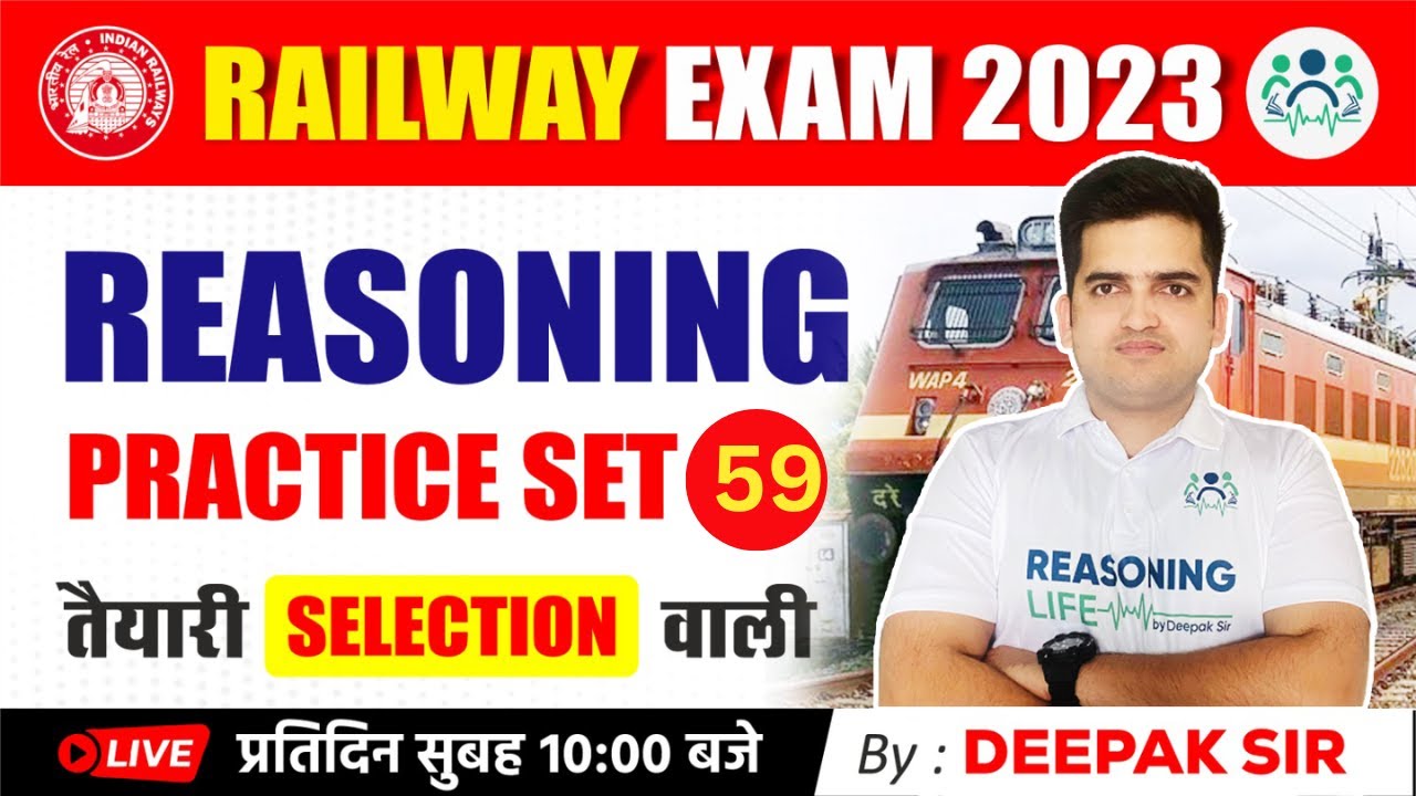 Reasoning Practice Set-59 | Railway Exams 2023 | तैयारी Selection वाली By Deepak Sir #deepaksir #alp