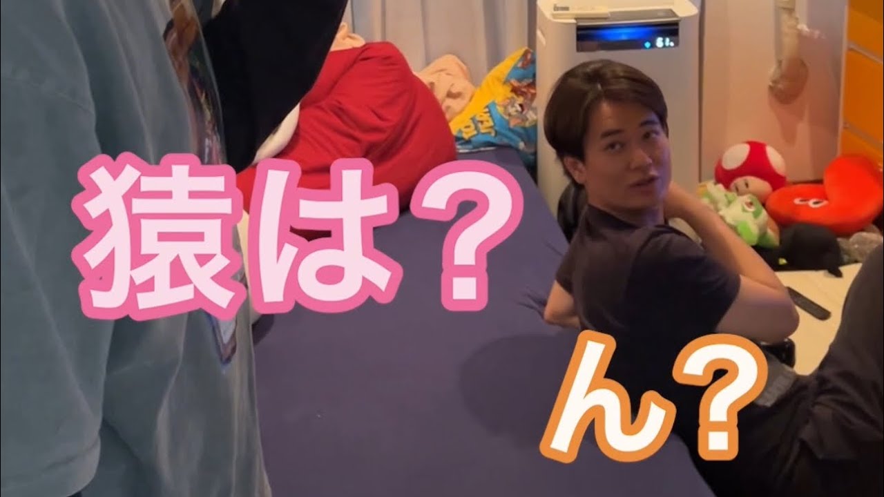 【ルームシェア】部屋にいないと思って聞かれたら困ること喋ってる【気まずさ】