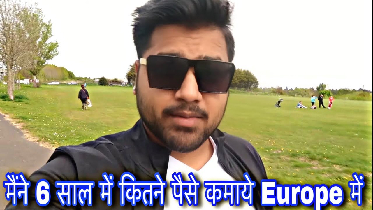 6 saal me kitna paisa kamaya Europe me