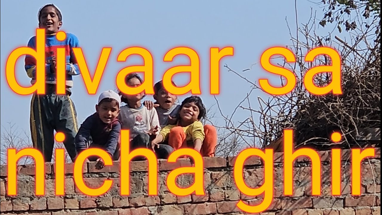 “Deewar Par Masti 😄”“Gaon Ke Naughty Kids 😂”“Chhat Par Dhamal 🔥”“Bachpan Ki Yaari ❤️”“Full On Masti 