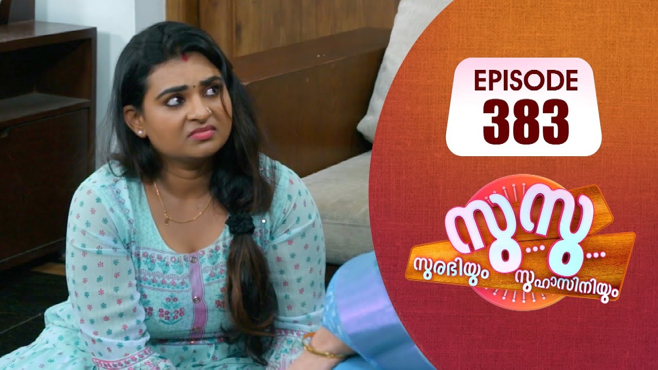 Surabhiyum Suhasiniyum│Flowers│EP# 383