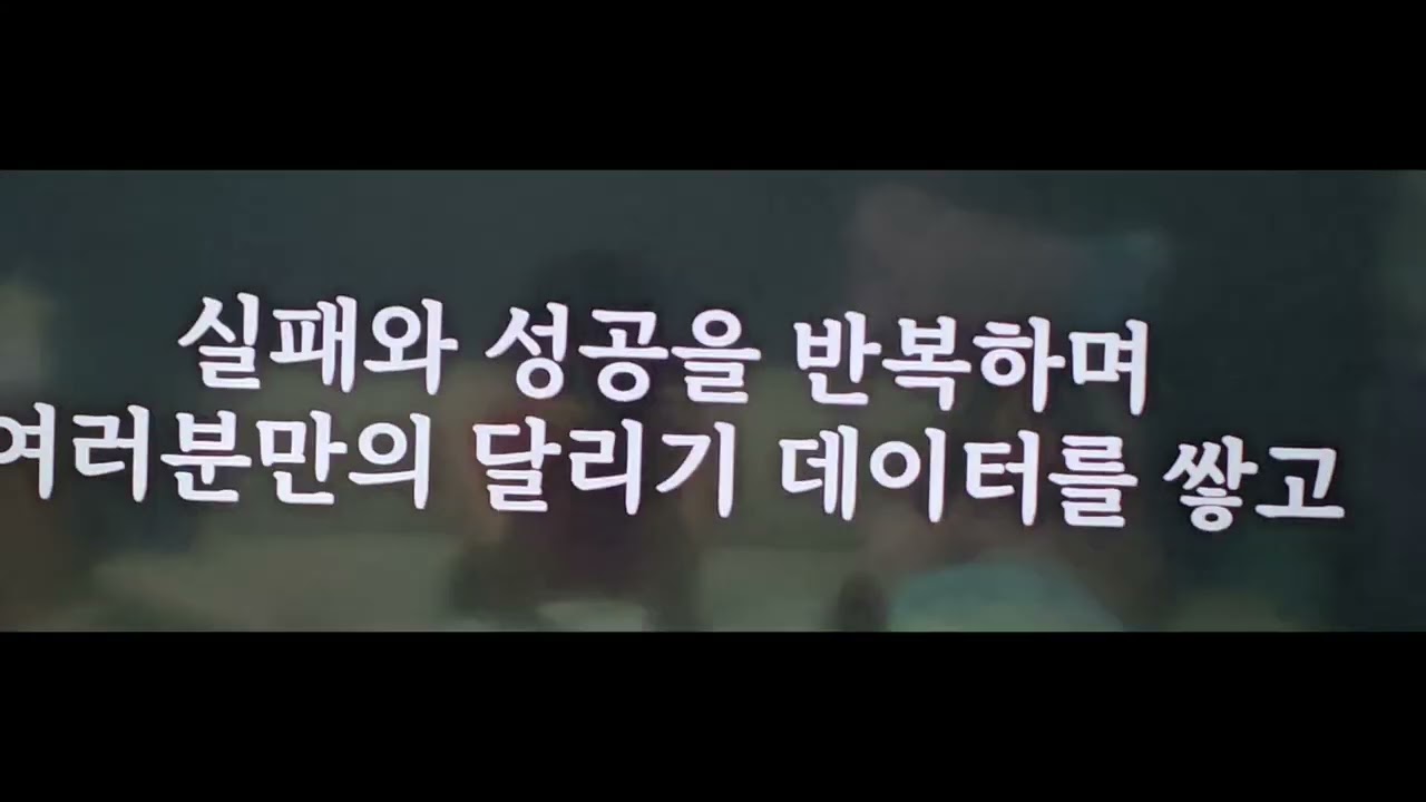 마라톤 김성하 선수님  그  꿈 꼭 이루시길 기원합니다