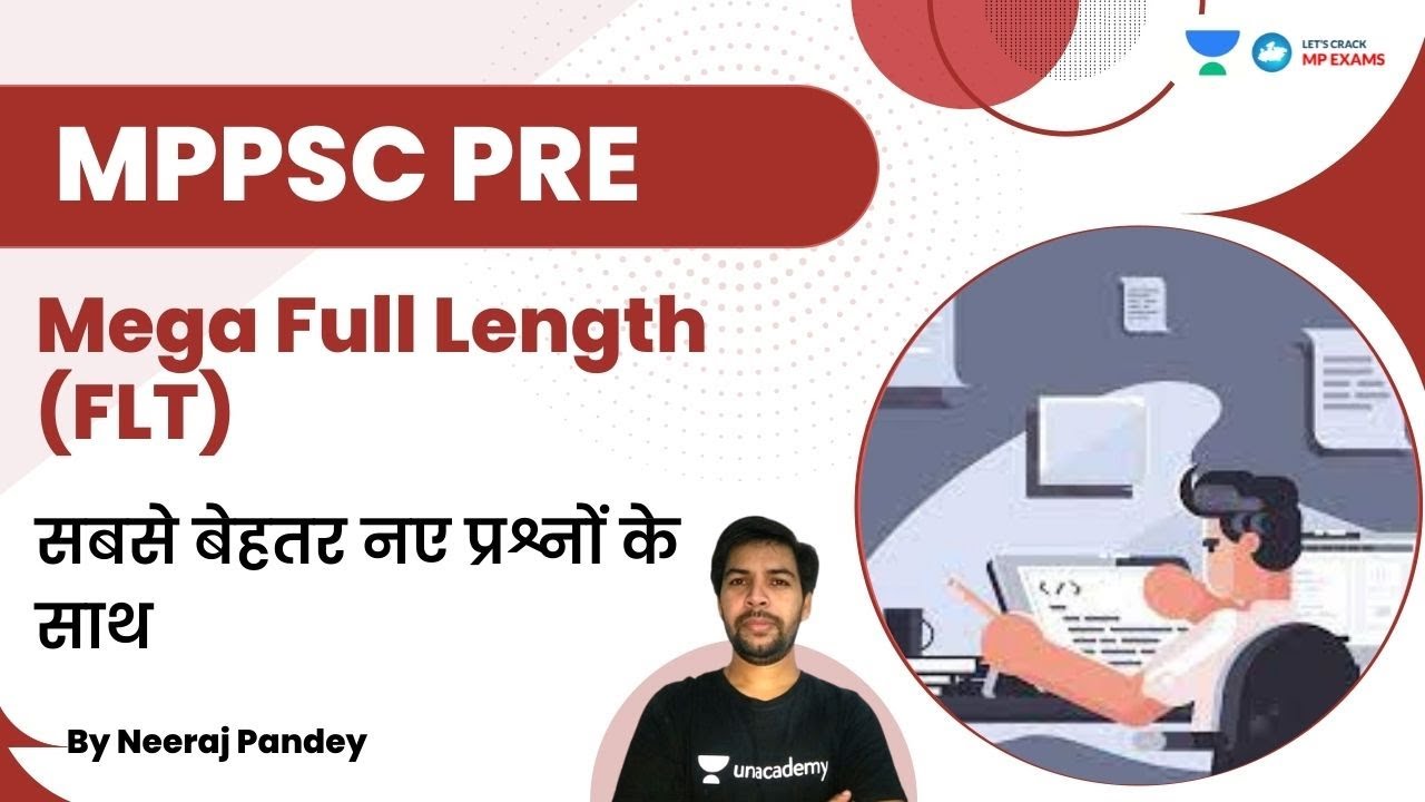 MPPSC PRE- Mega Full Length (FLT) | सबसे बेहतर नए प्रश्नों के साथ | Neeraj Pandey