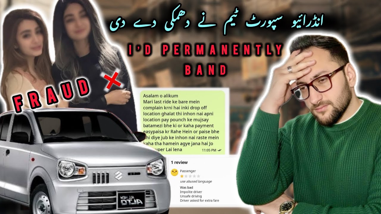 Indrive Nai Apni Aukat Dikha Di 😢 | Paise Bhe Mere Gai Reating Bhe Gai 
