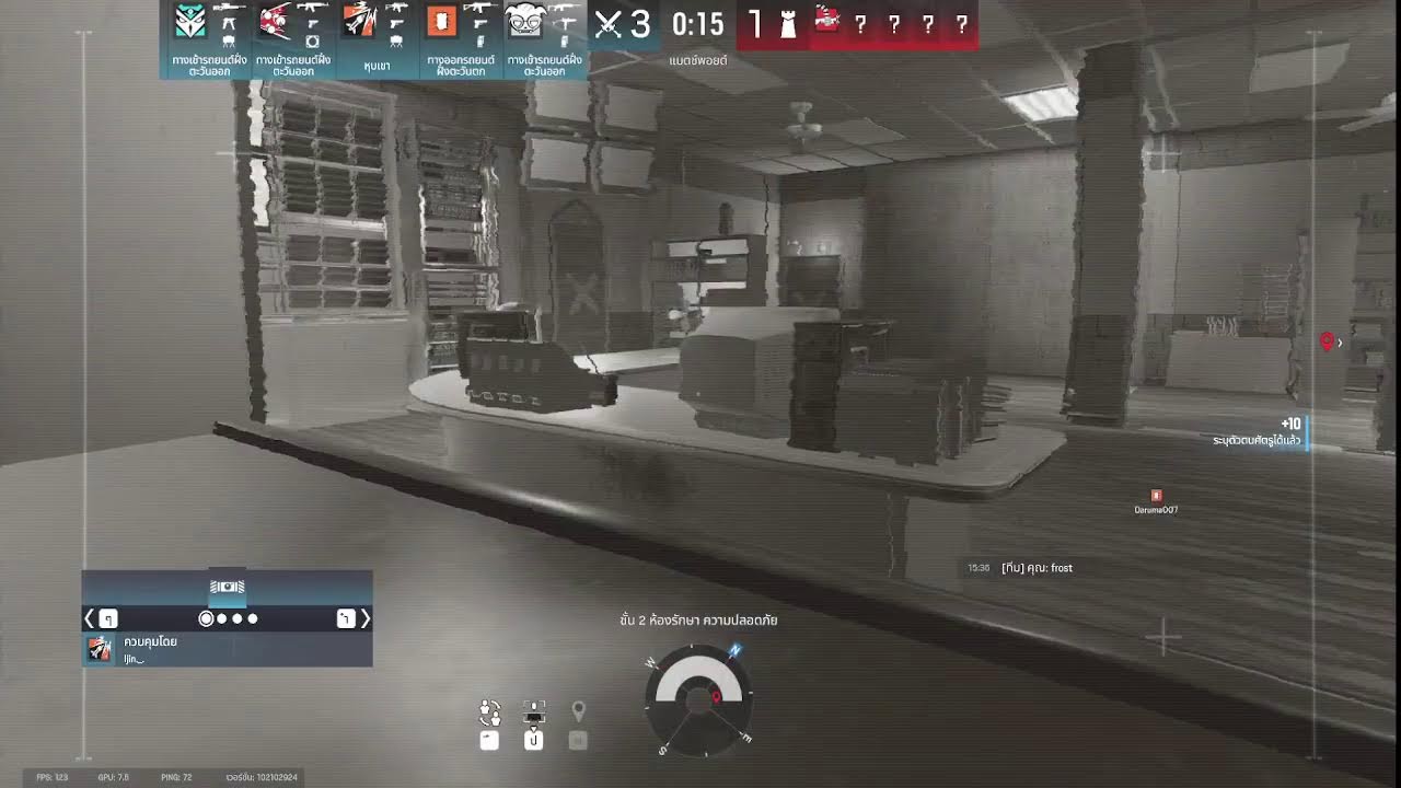 Rainbowsixsiege: อัพเดตใหม่