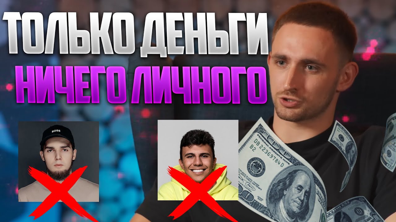 ЛИТВИН ИСТОРИЯ ГЛАВНОГО ПРЕДАТЕЛЬСТВА ! МИША ЛИТВИН ПРЕДАЛ ВСЕХ РАДИ ДЕНЕГ ! ВЕНГАЛБИ, СУБО