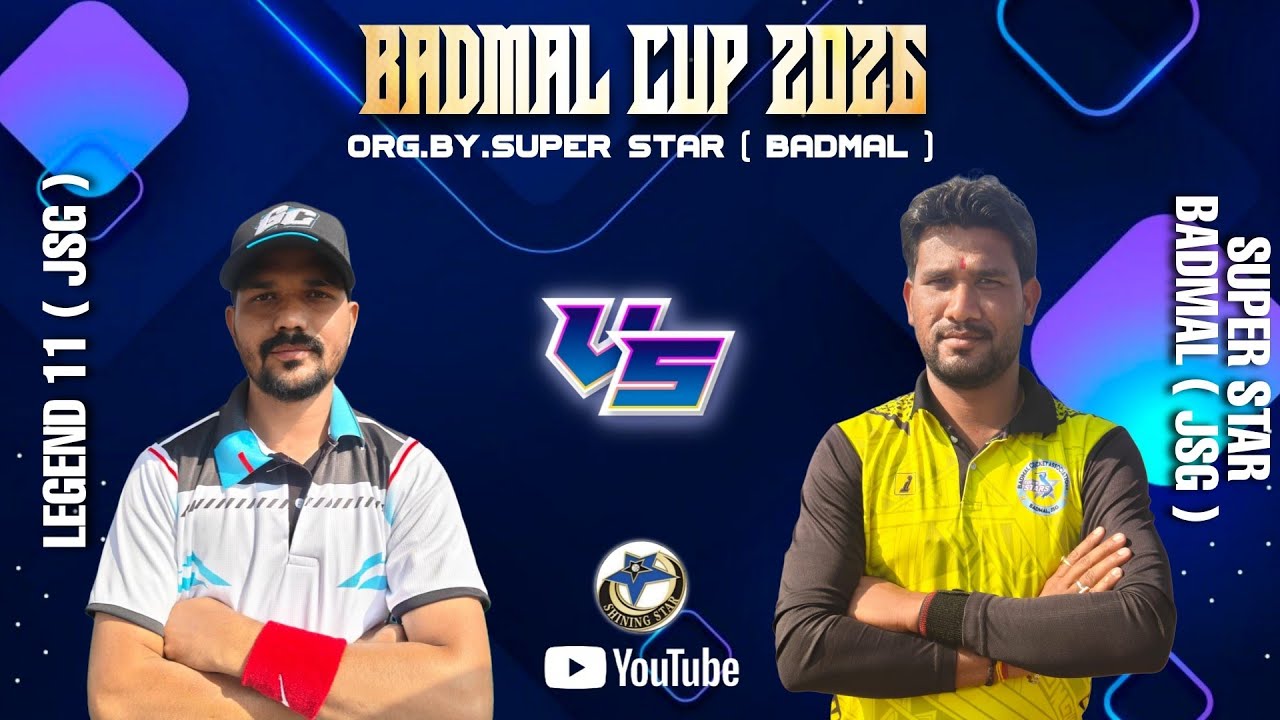 🔴 BADMAL CUP 2026 :- 🏆 2ND QUARTER FINAL  🏆:-  SUPER STAR BADMAL  ( JSG ) VS LEGEND 11 ( JSG ) 🏆💥
