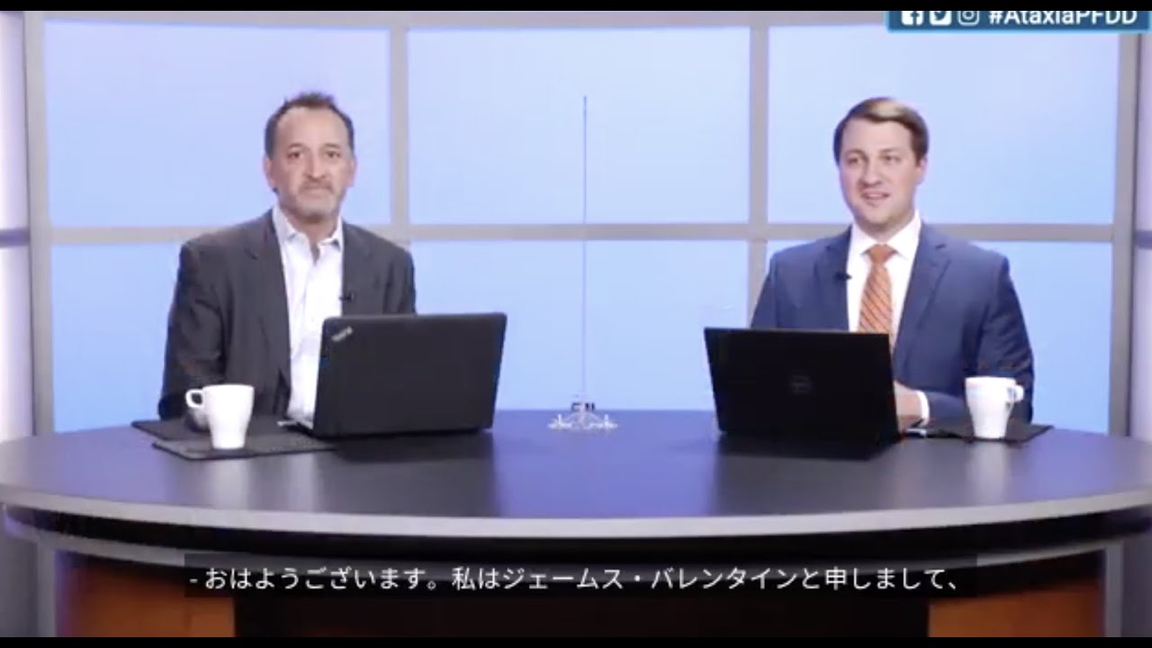 EL PFDD with Japanese Subtitles
