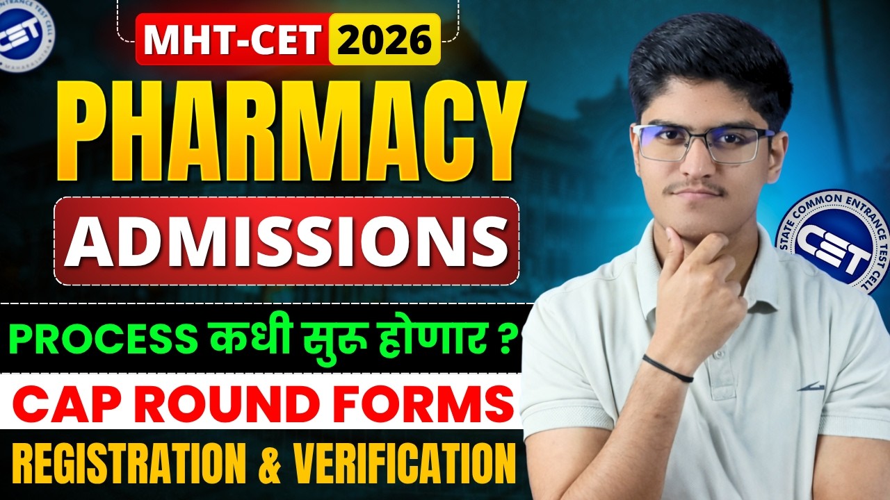 Pharmacy CAP Admission Process | When Pharmacy CAP Round Will Start ? Pharmacy CAP Registration