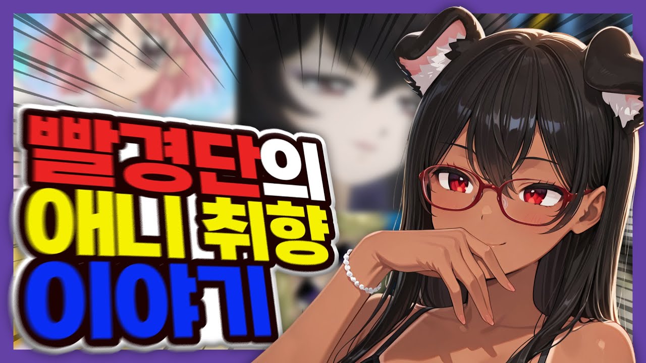 [독케익] 주인공 좋아하는 놈들이랑 겸상을 하면 안돼