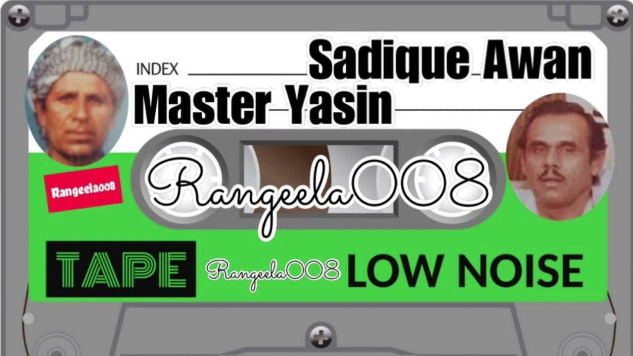 Master yasin vs saddique awan part1