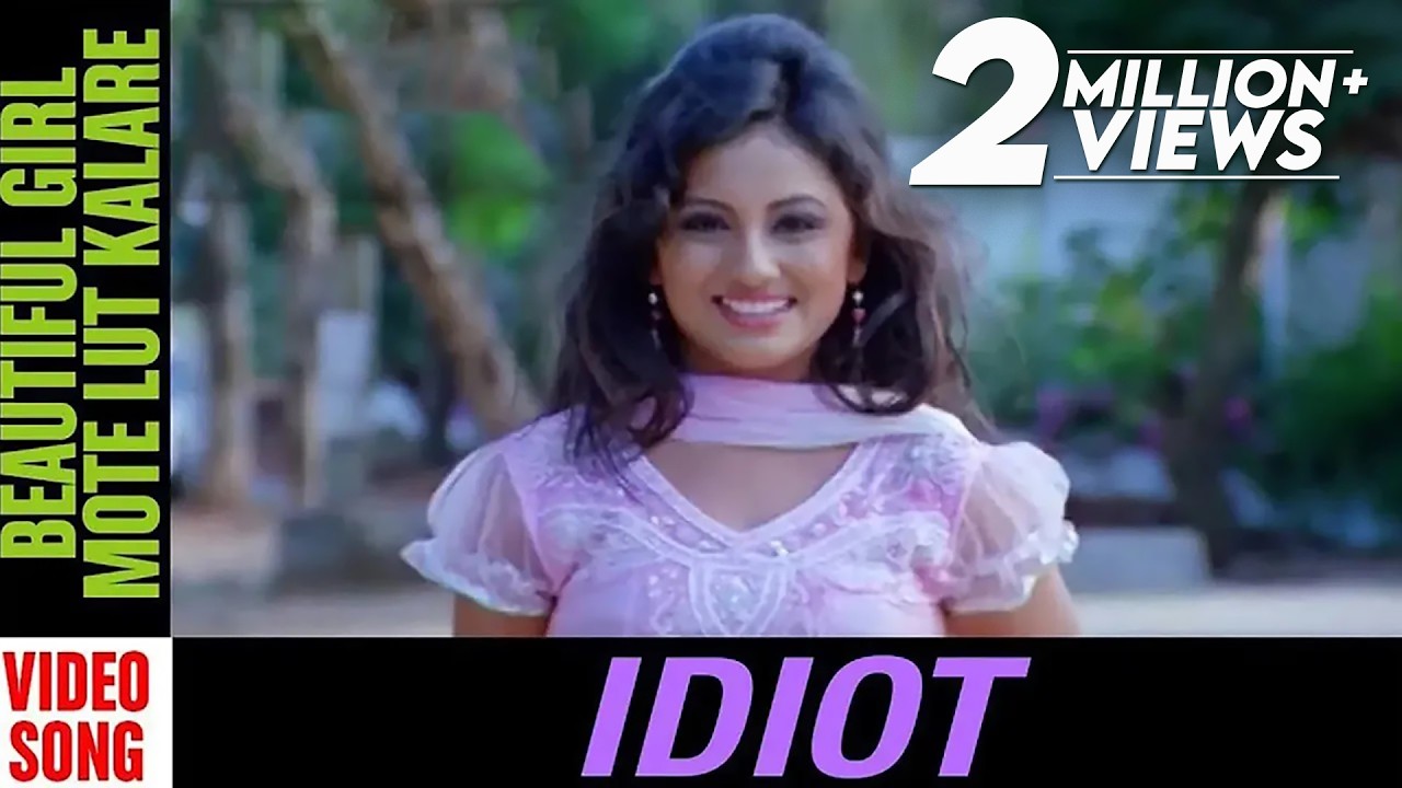 Beautiful girl Mote Lut Kalare | Video Song | Odia Movie | Babusan | Riya Dey | Mihir Das