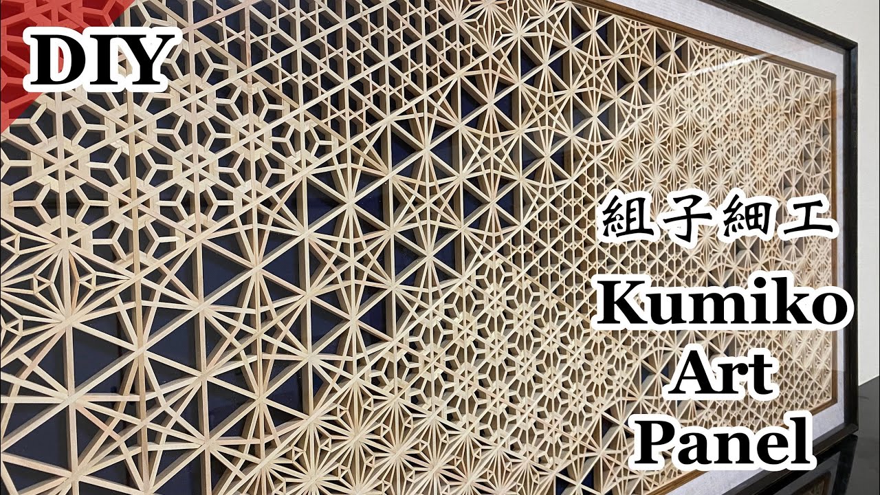 [DIY] Making a Kumiko Art Panel - Full Build Video / 組子細工の巨大アートを作る