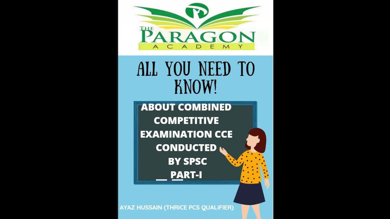 All You Need To Know| About Combined Competitive Exam| CCE| Part-I