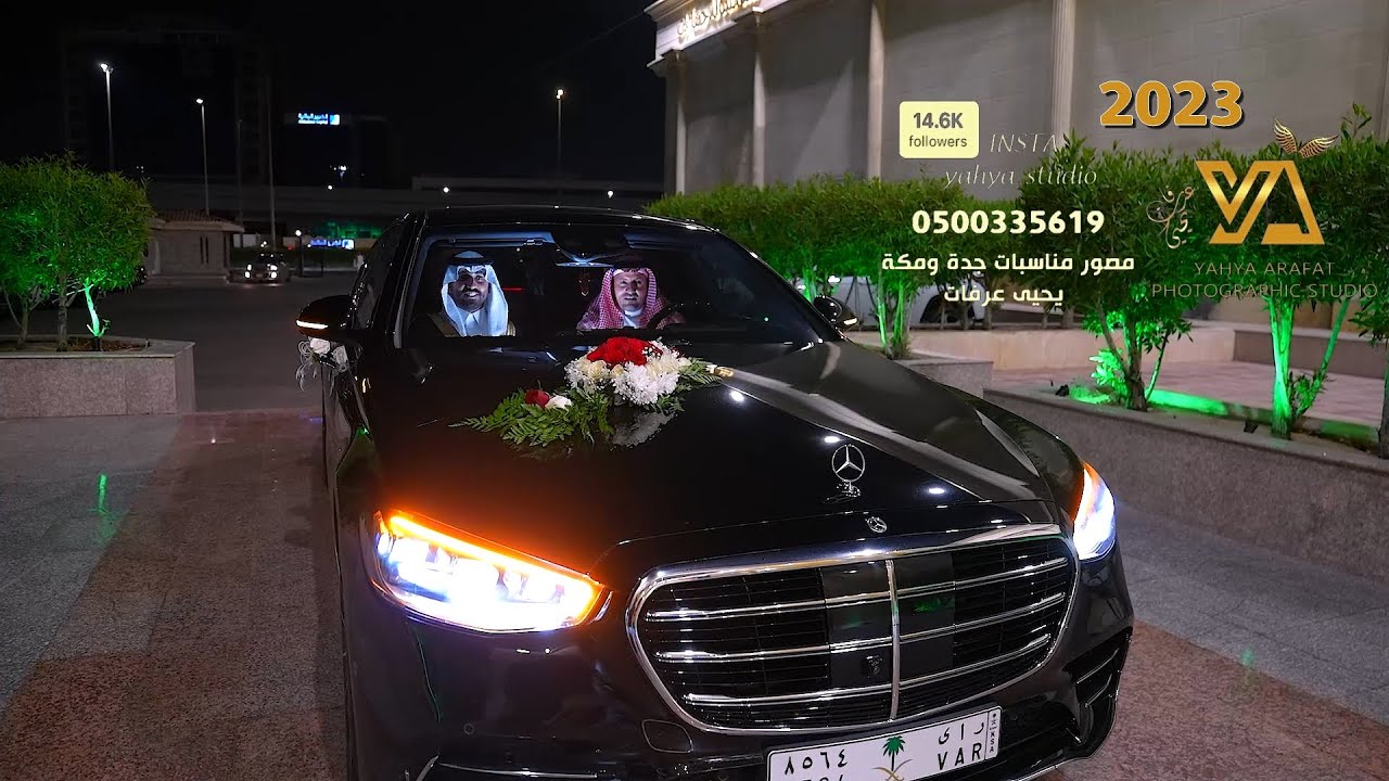 فيديو زواج عبدالعزيز فهد السقاف تصوير استديو التميز 0500335619 قاعة ملكة الليل 2023