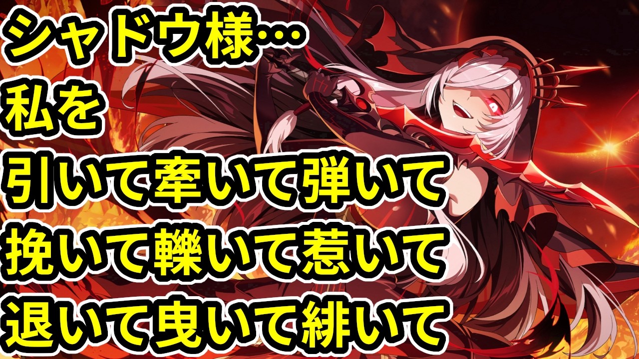 【カゲマス】どれほど業火に灼かれても6スタック止まり【TheEminenceInShadowRPG】