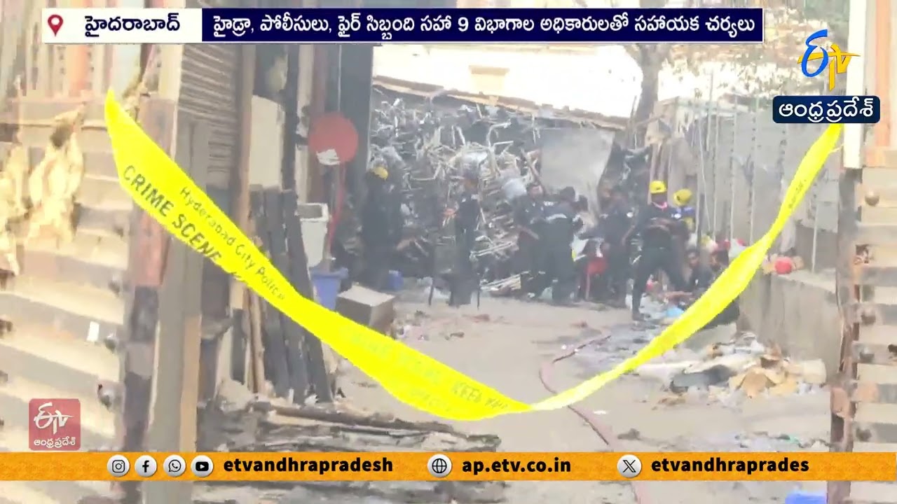Hyderabad Nampally Fire Tragedy | 5 Dead, Police Recover Bodies