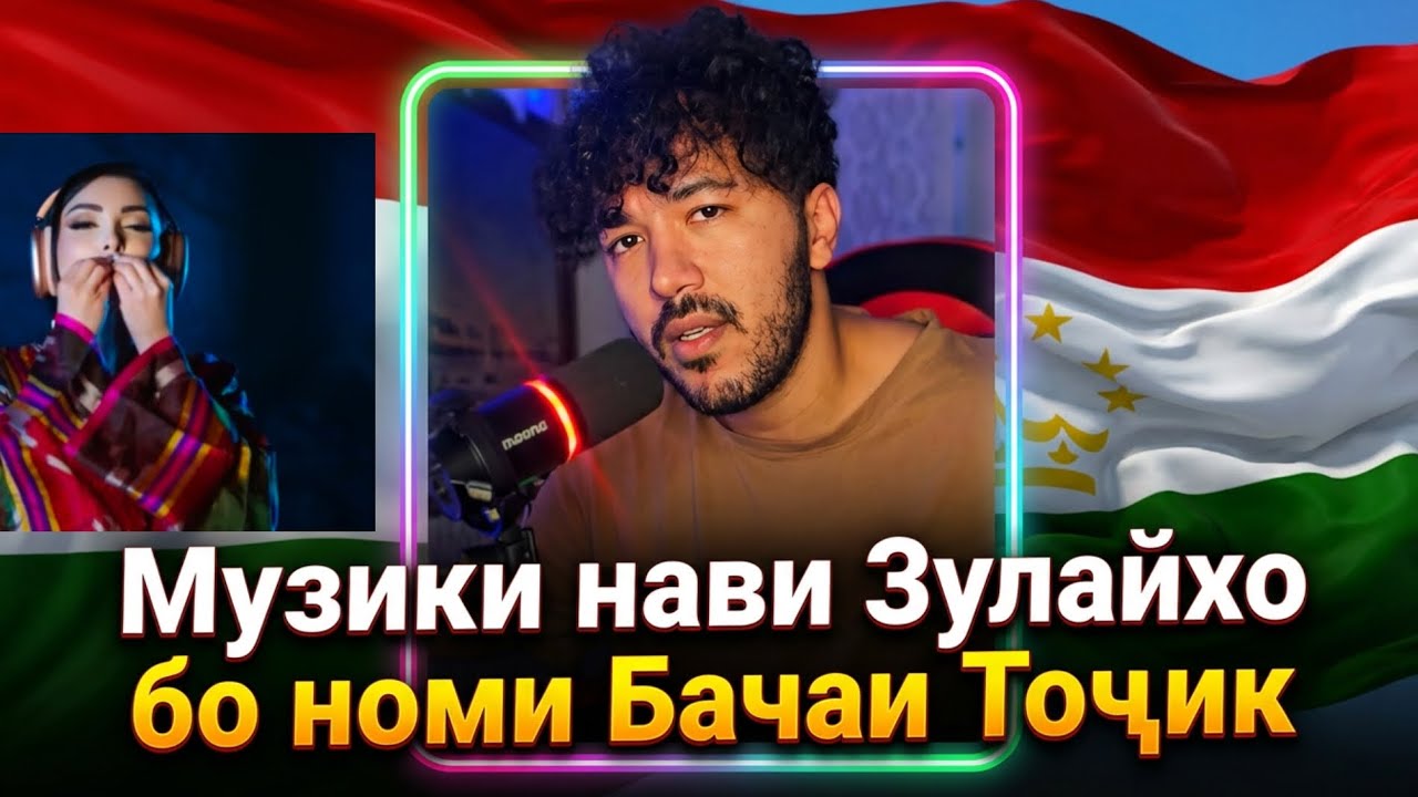 Farzonai Khurshed" Bachai Tajik " REACTION 