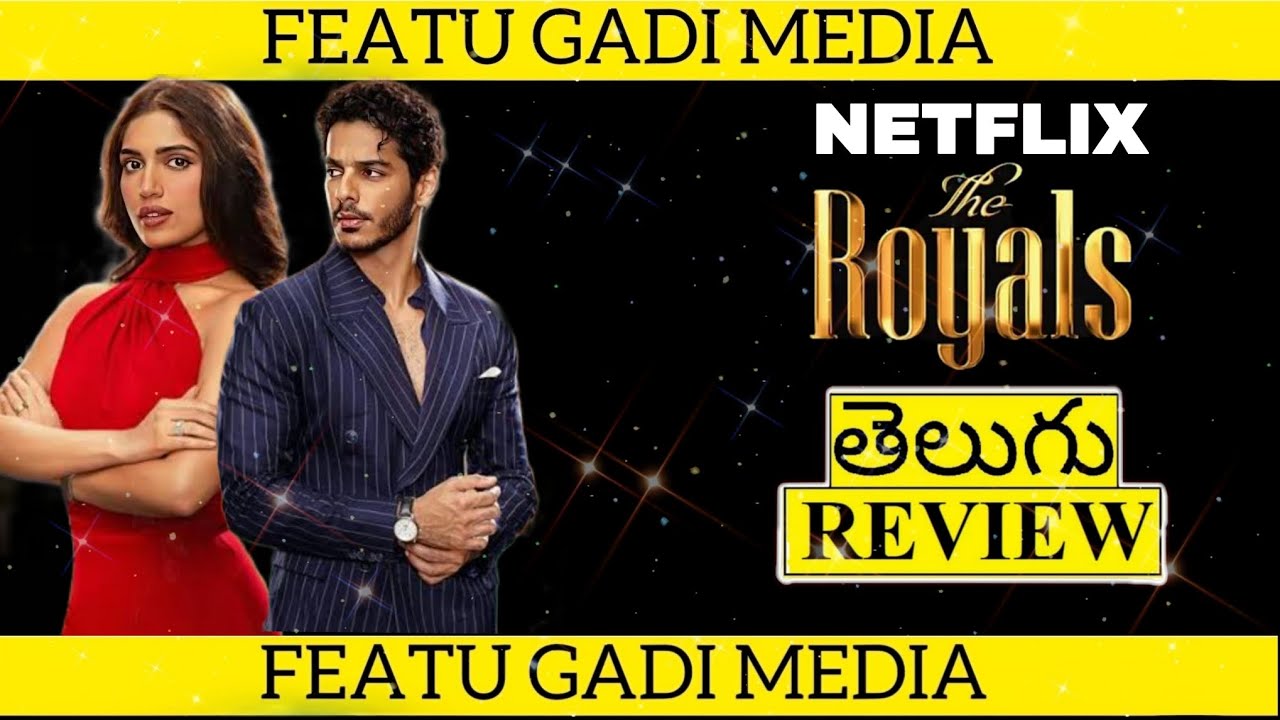 The Royals Web Series Review Telugu | The Royals Telugu Review | The Royals Review l