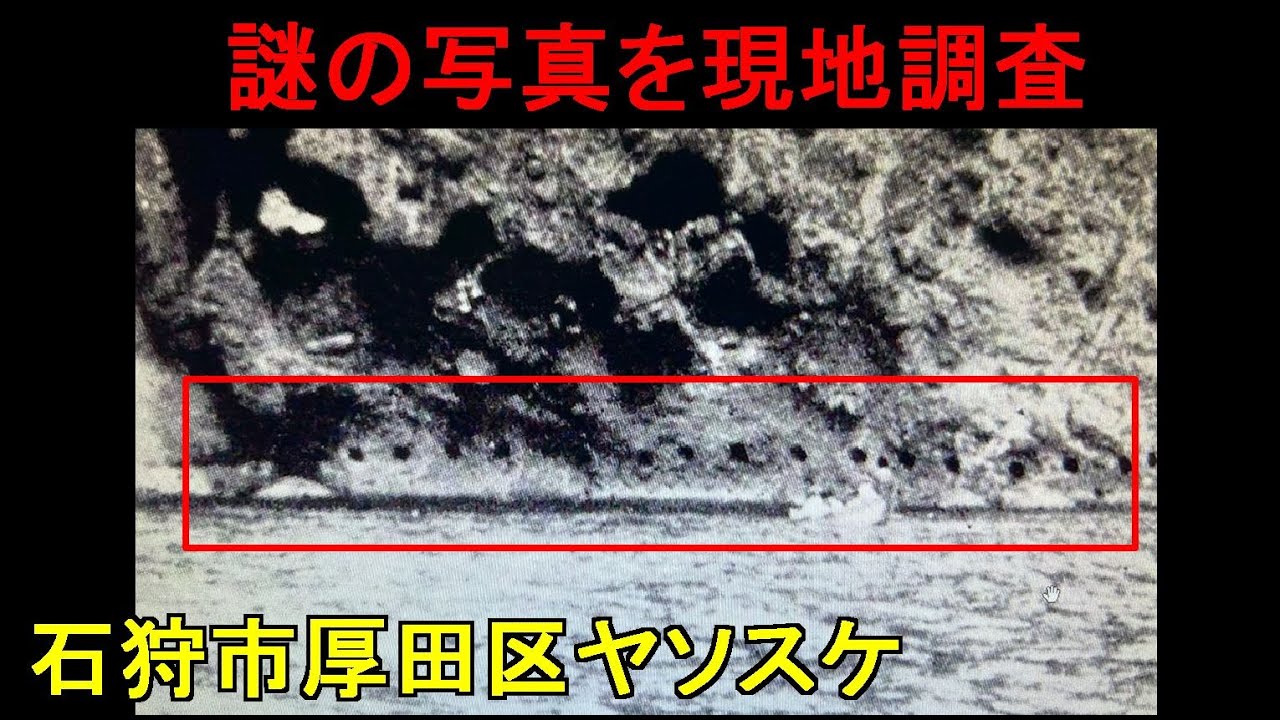 道が無いから海を歩いてみた/ある意味で廃道