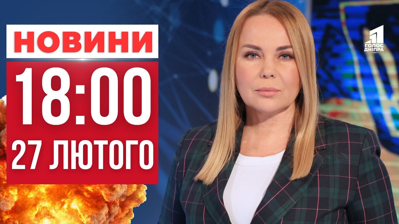 Дніпровщина під постійним вогнем, а ЗСУ вкотре уразили російську нафтобазу!
