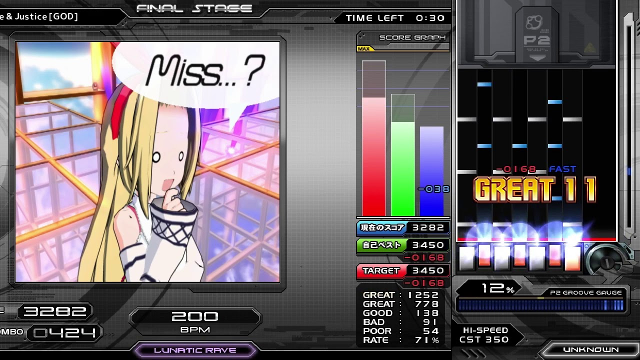 旧発狂皆伝初合格時のLove & Justice [GOD] (声あり注意)