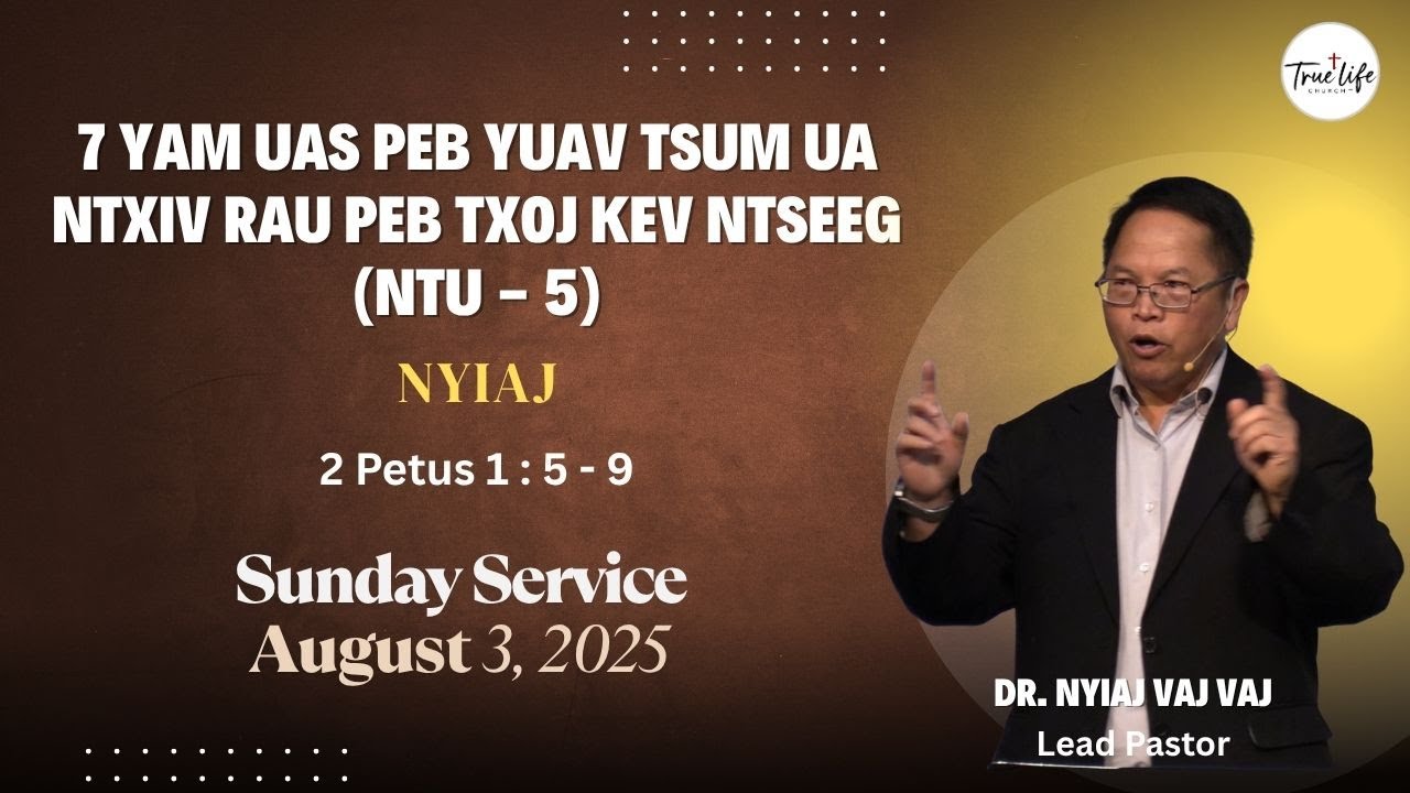 08-03-2025 | 7 Yam Peb Yuav Tsum Ua Ntxiv Rau Peb Txoj Kev Ntseeg (Ntu 5) - Nyiaj
