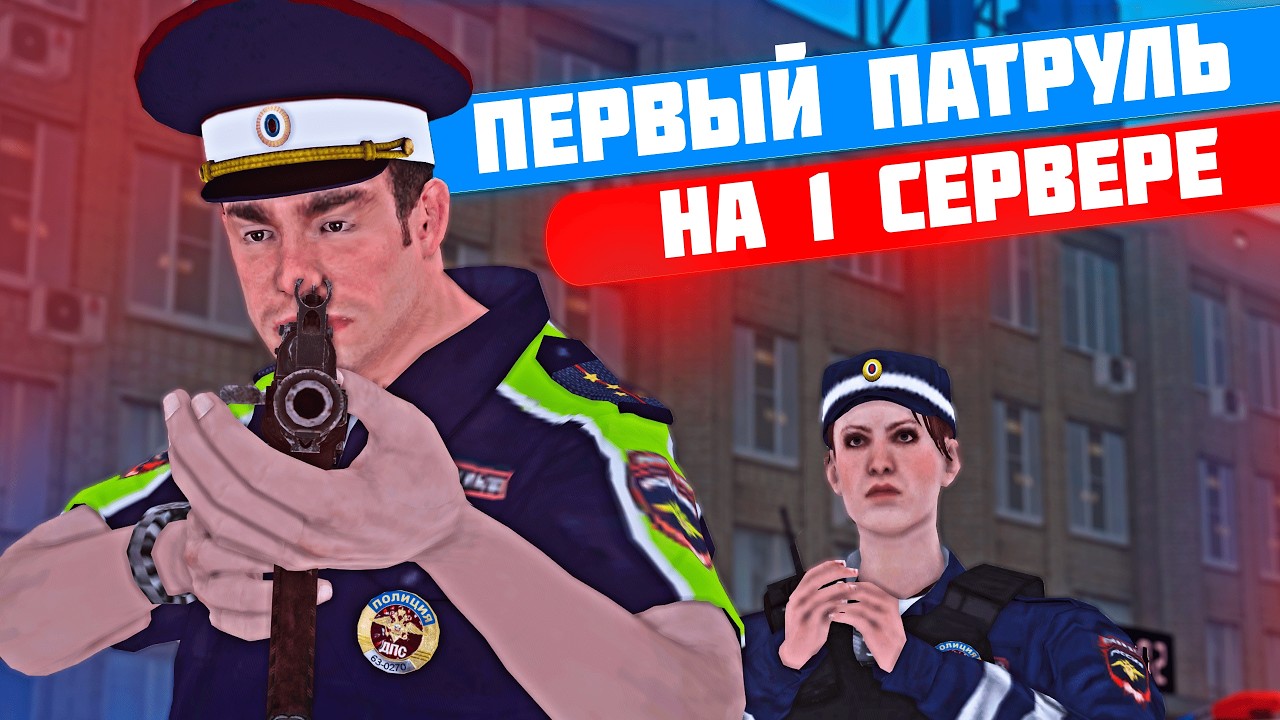 БУДНИ ДПС на 1 СЕРВЕРЕ в ПРОВИНЦИИ! | MTA PROVINCE