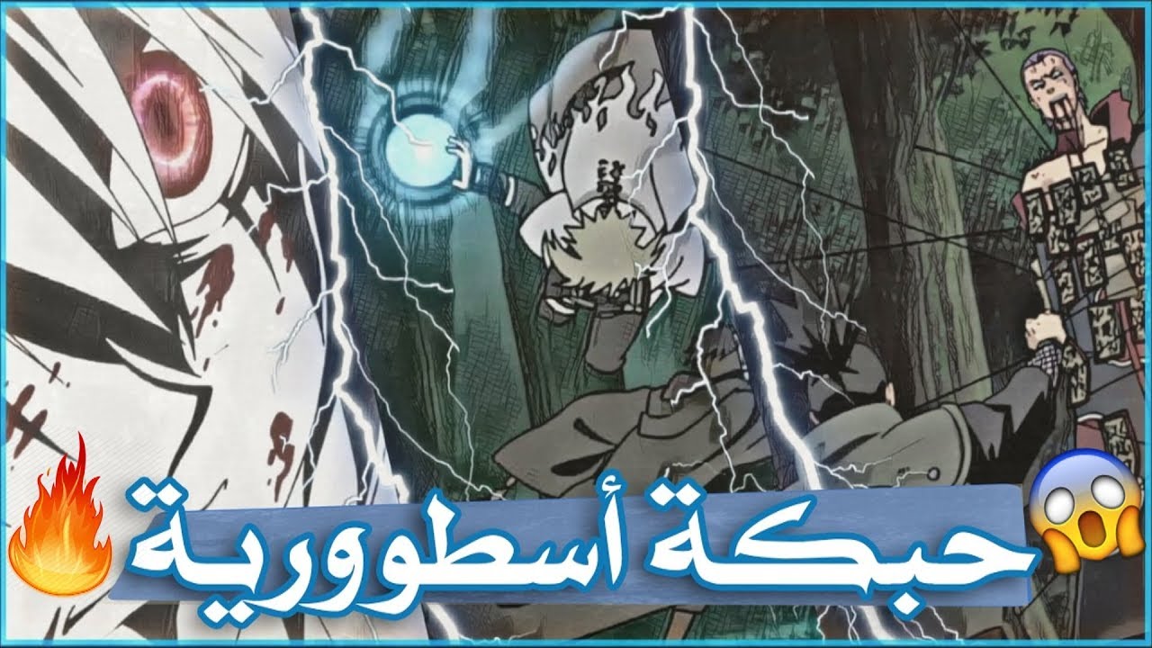 قتالات انتهت بحبكة اسطورية ومنطقية في عالم الانمي !!!